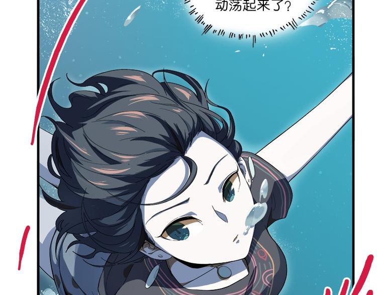 怪医不语韩漫全集-第31话：归去来无删减无遮挡章节图片 