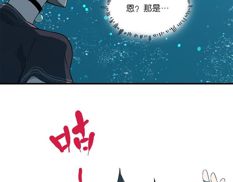 怪医不语韩漫全集-第31话：归去来无删减无遮挡章节图片 