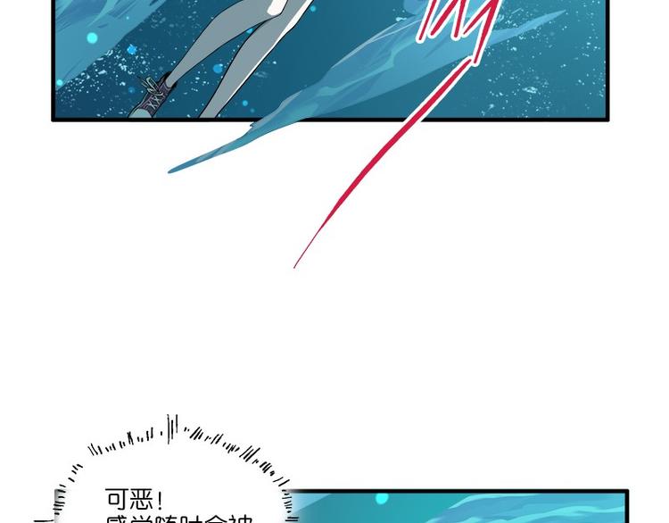 怪医不语韩漫全集-第31话：归去来无删减无遮挡章节图片 