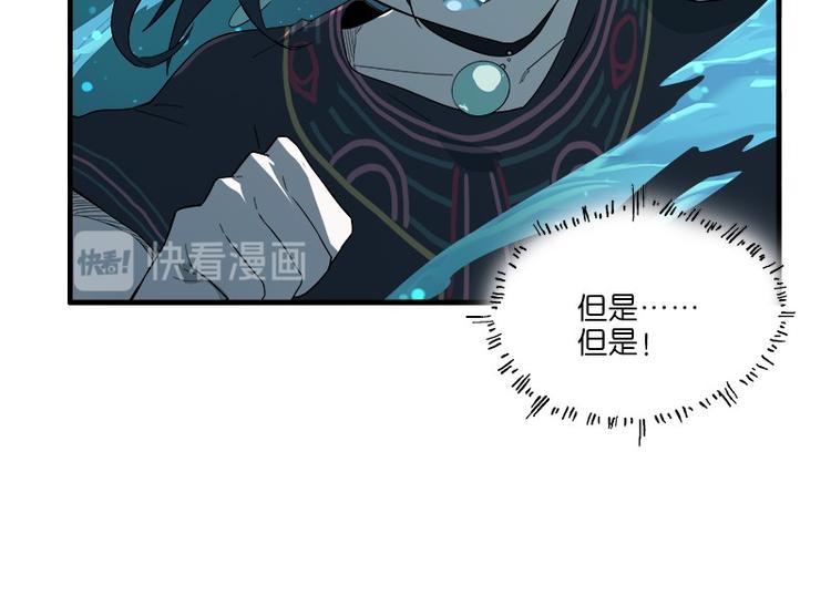 怪医不语韩漫全集-第31话：归去来无删减无遮挡章节图片 
