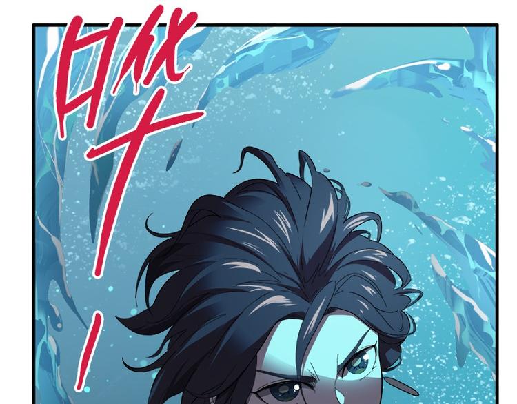 怪医不语韩漫全集-第31话：归去来无删减无遮挡章节图片 
