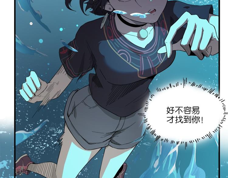 怪医不语韩漫全集-第31话：归去来无删减无遮挡章节图片 