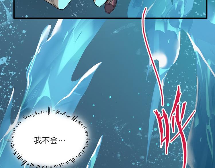 怪医不语韩漫全集-第31话：归去来无删减无遮挡章节图片 