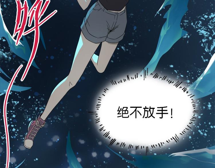 怪医不语韩漫全集-第31话：归去来无删减无遮挡章节图片 