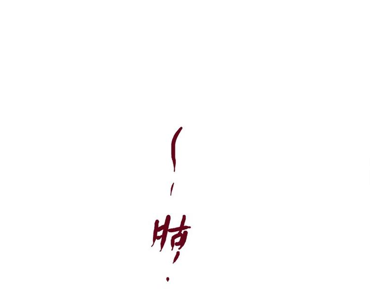 怪医不语韩漫全集-第31话：归去来无删减无遮挡章节图片 