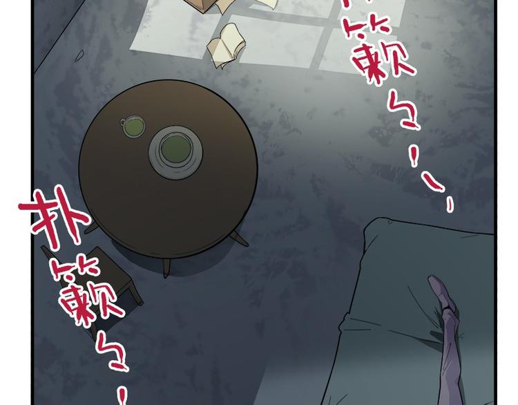 怪医不语韩漫全集-第31话：归去来无删减无遮挡章节图片 