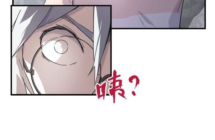 怪医不语韩漫全集-第31话：归去来无删减无遮挡章节图片 