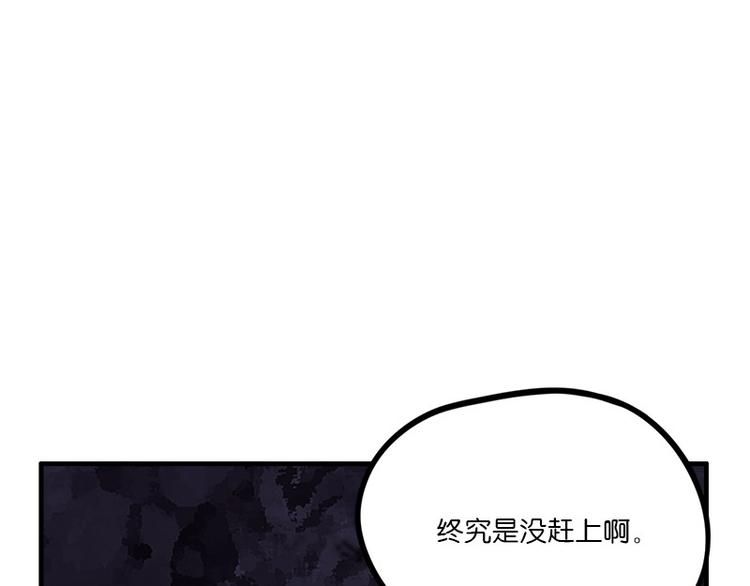 怪医不语韩漫全集-第31话：归去来无删减无遮挡章节图片 
