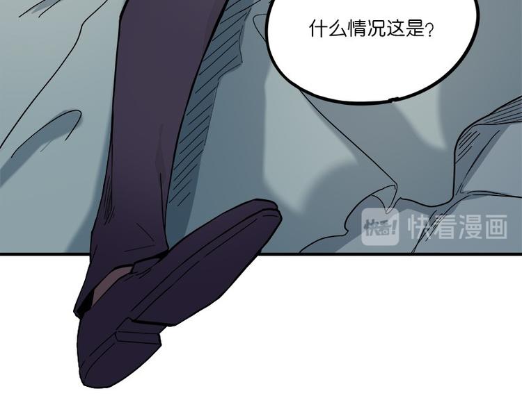 怪医不语韩漫全集-第31话：归去来无删减无遮挡章节图片 
