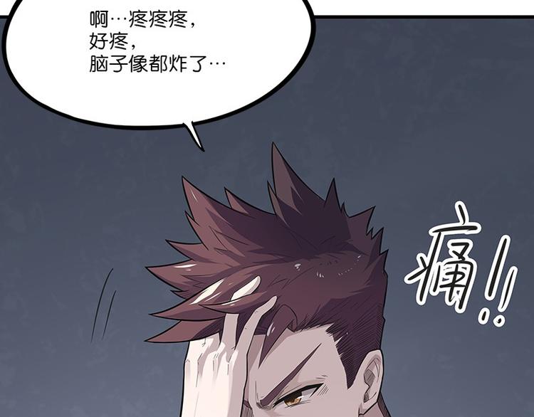 怪医不语韩漫全集-第31话：归去来无删减无遮挡章节图片 