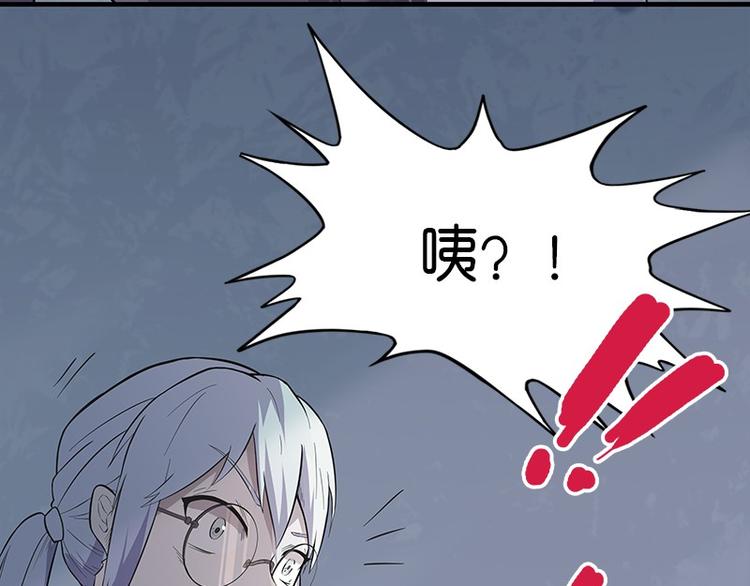 怪医不语韩漫全集-第31话：归去来无删减无遮挡章节图片 