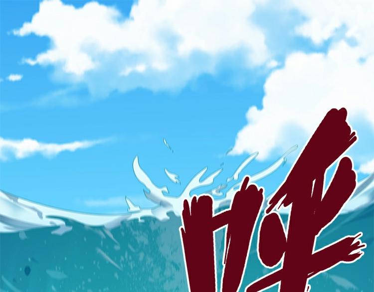 怪医不语韩漫全集-第33话：交会无删减无遮挡章节图片 