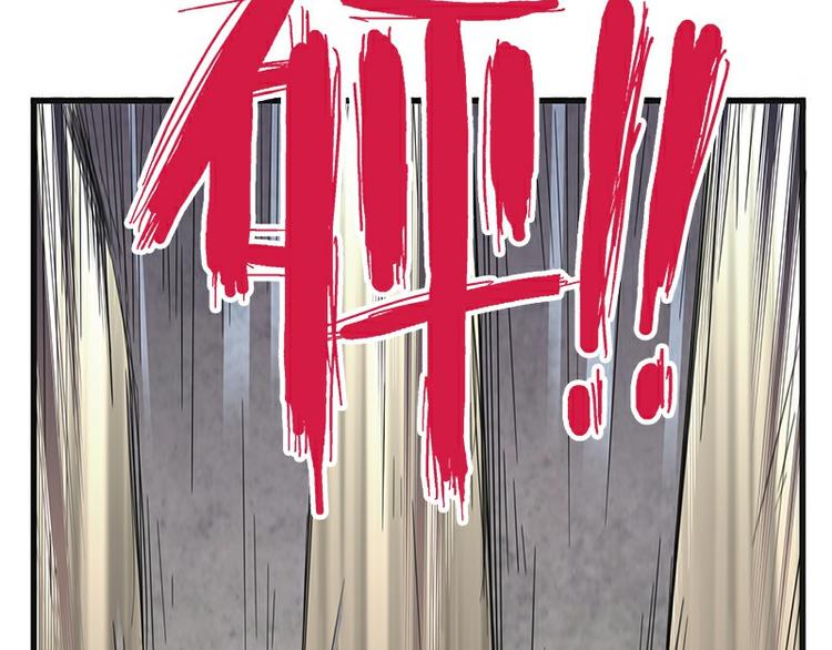 怪医不语韩漫全集-第33话：交会无删减无遮挡章节图片 