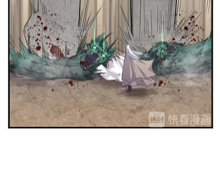 怪医不语韩漫全集-第33话：交会无删减无遮挡章节图片 