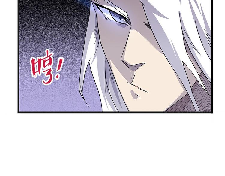 怪医不语韩漫全集-第33话：交会无删减无遮挡章节图片 