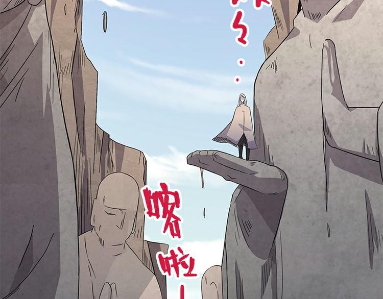 怪医不语韩漫全集-第33话：交会无删减无遮挡章节图片 