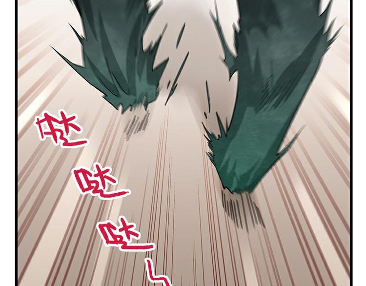 怪医不语韩漫全集-第33话：交会无删减无遮挡章节图片 
