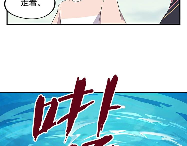 怪医不语韩漫全集-第33话：交会无删减无遮挡章节图片 