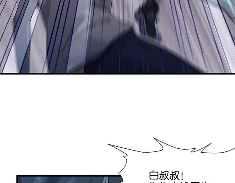 怪医不语韩漫全集-第33话：交会无删减无遮挡章节图片 