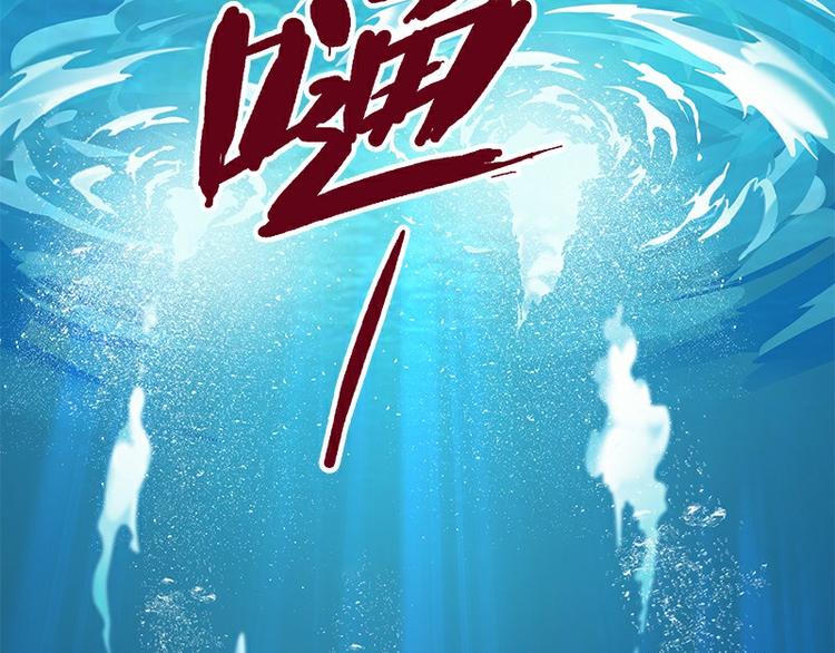 怪医不语韩漫全集-第33话：交会无删减无遮挡章节图片 