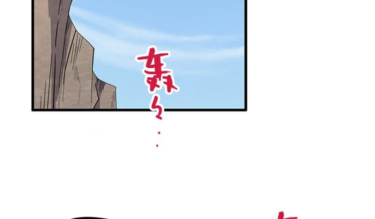 怪医不语韩漫全集-第33话：交会无删减无遮挡章节图片 