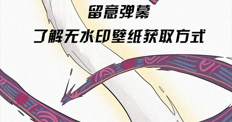 怪医不语韩漫全集-第33话：交会无删减无遮挡章节图片 