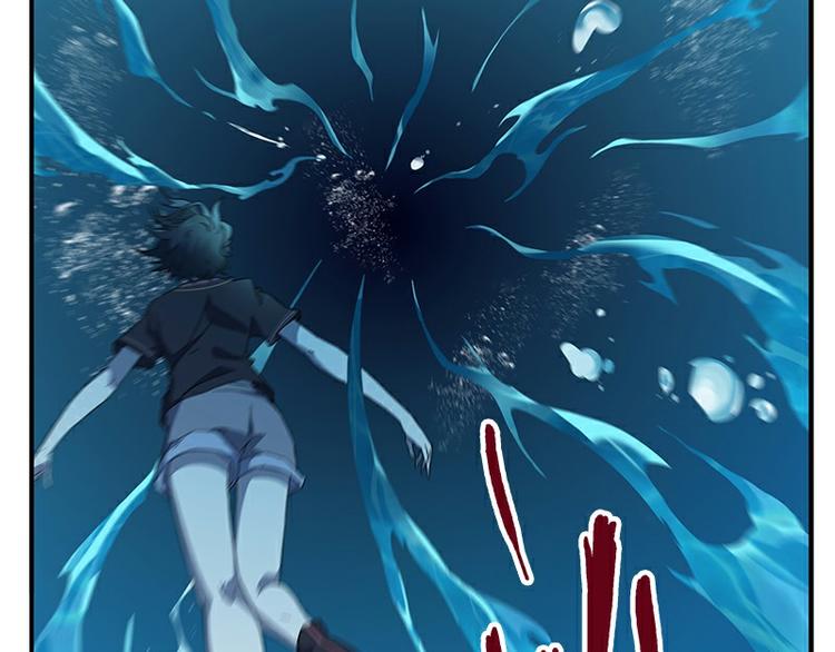 怪医不语韩漫全集-第33话：交会无删减无遮挡章节图片 