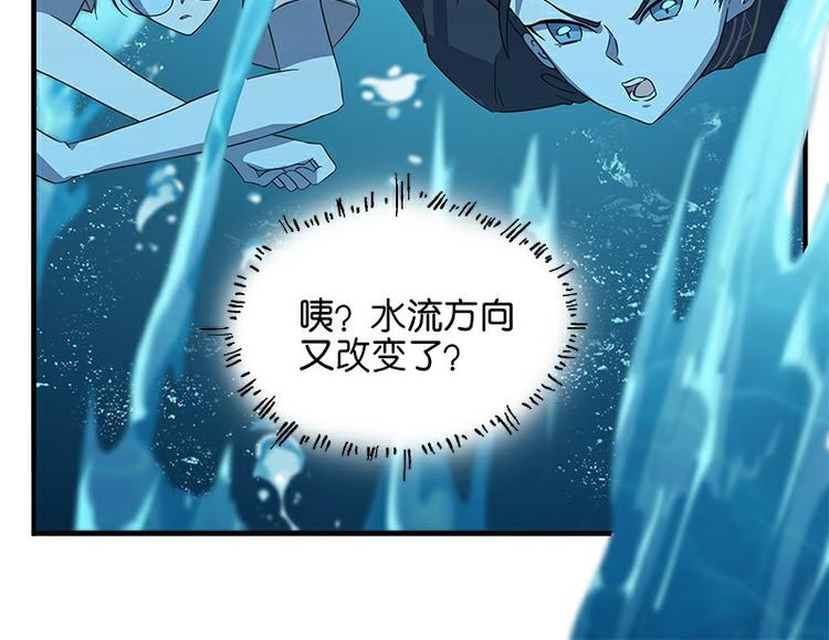 怪医不语韩漫全集-第33话：交会无删减无遮挡章节图片 