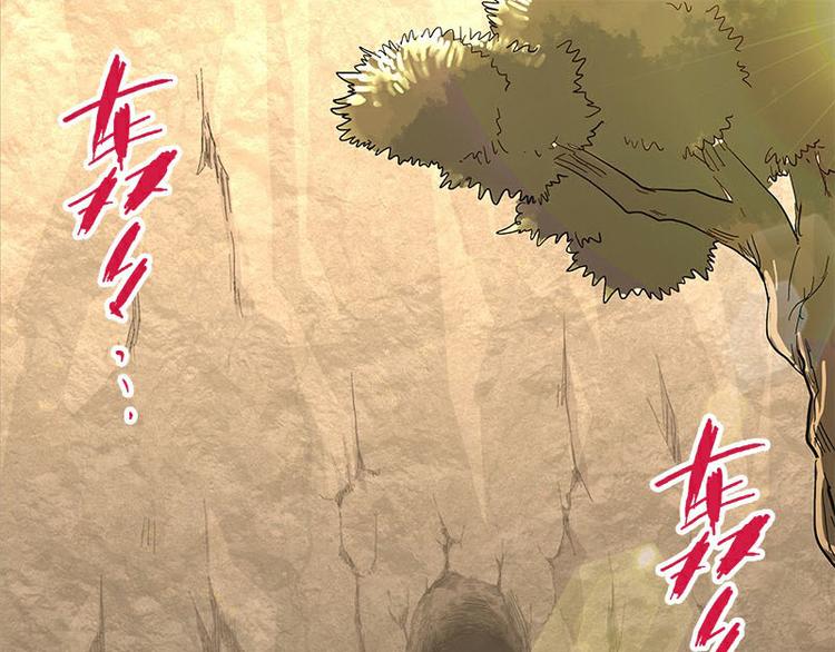 怪医不语韩漫全集-第33话：交会无删减无遮挡章节图片 