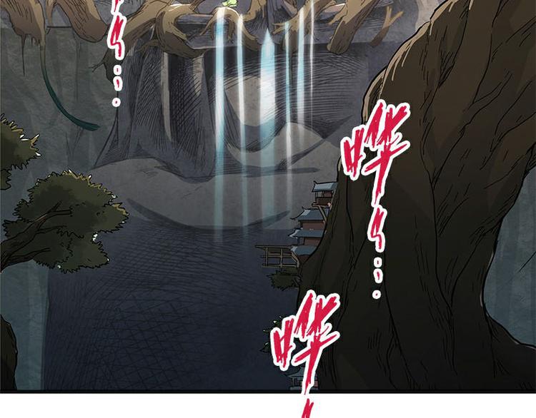 怪医不语韩漫全集-第33话：交会无删减无遮挡章节图片 