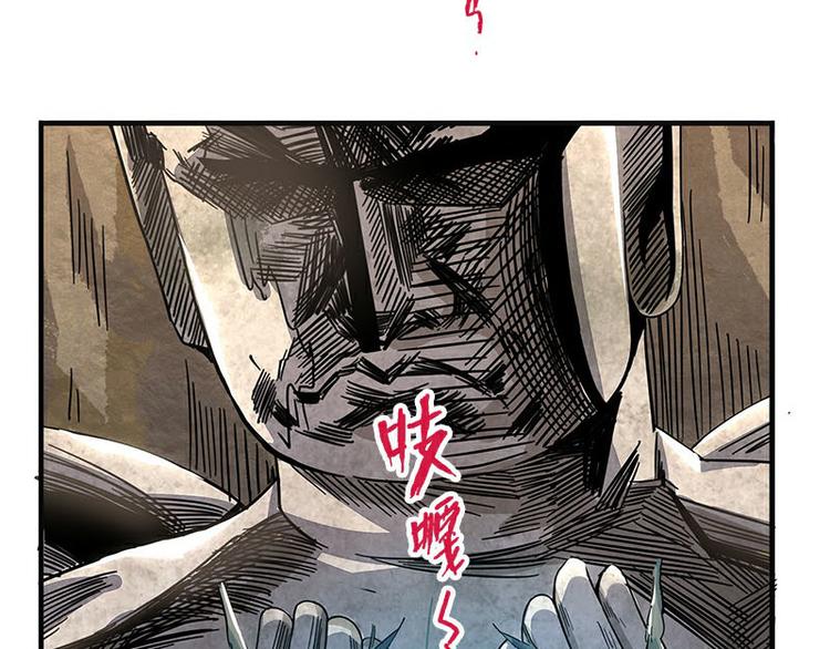 怪医不语韩漫全集-第33话：交会无删减无遮挡章节图片 