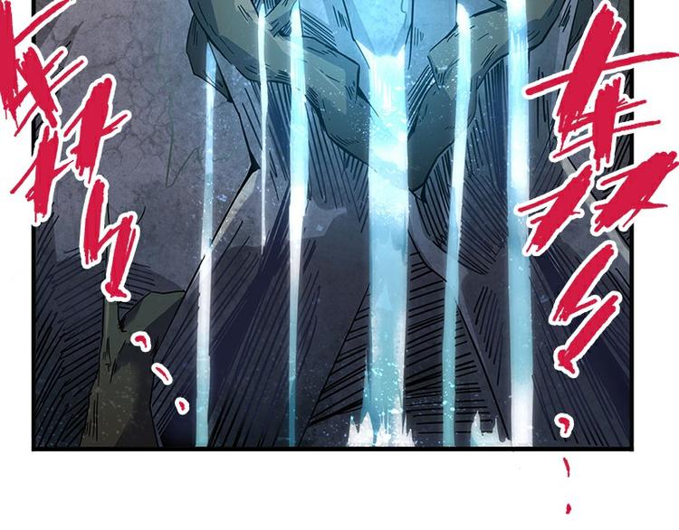 怪医不语韩漫全集-第33话：交会无删减无遮挡章节图片 