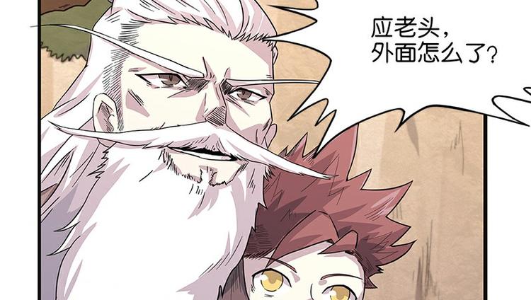 怪医不语韩漫全集-第33话：交会无删减无遮挡章节图片 