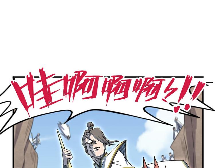 怪医不语韩漫全集-第33话：交会无删减无遮挡章节图片 