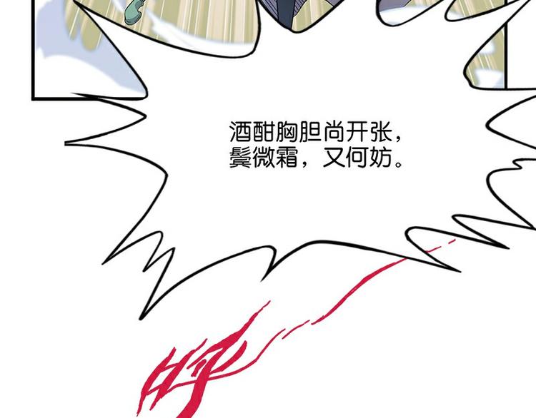 怪医不语韩漫全集-第33话：交会无删减无遮挡章节图片 