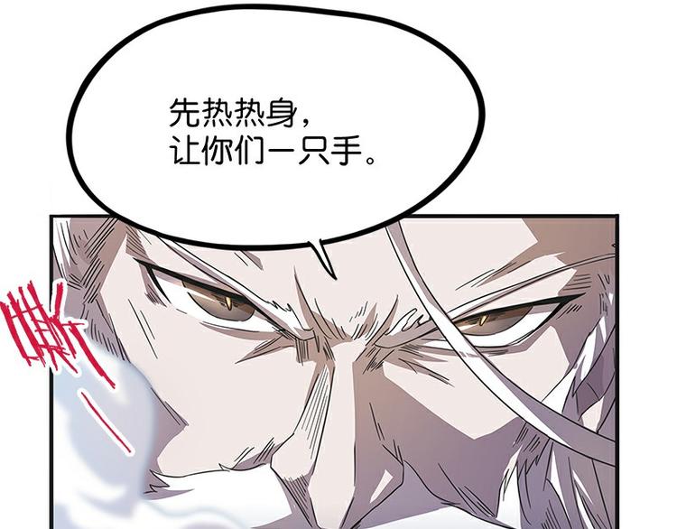 怪医不语韩漫全集-第33话：交会无删减无遮挡章节图片 