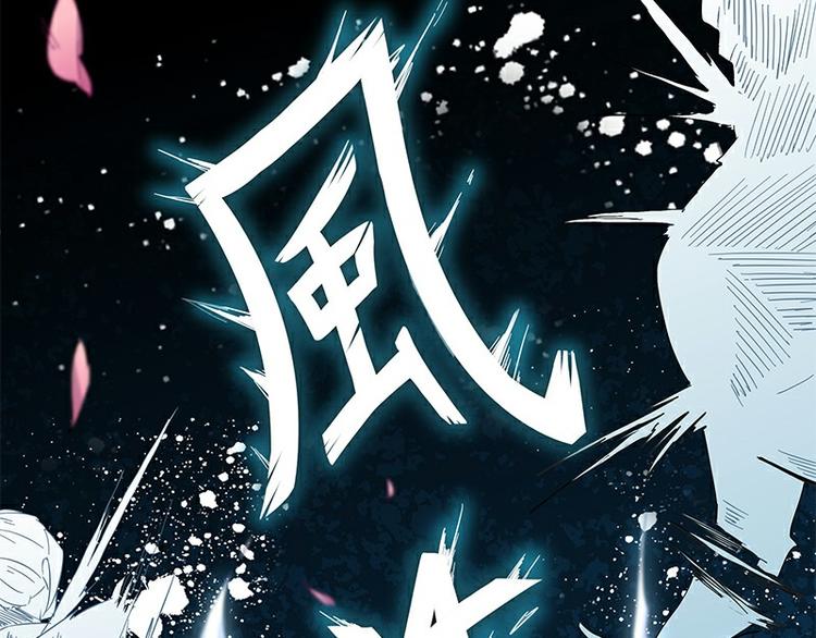 怪医不语韩漫全集-第33话：交会无删减无遮挡章节图片 