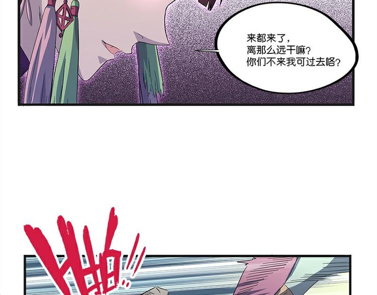 怪医不语韩漫全集-第33话：交会无删减无遮挡章节图片 