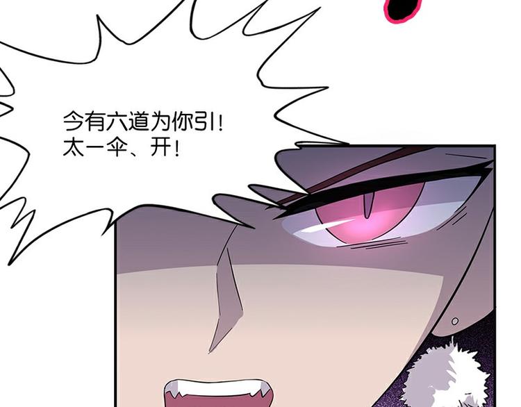 怪医不语韩漫全集-第33话：交会无删减无遮挡章节图片 