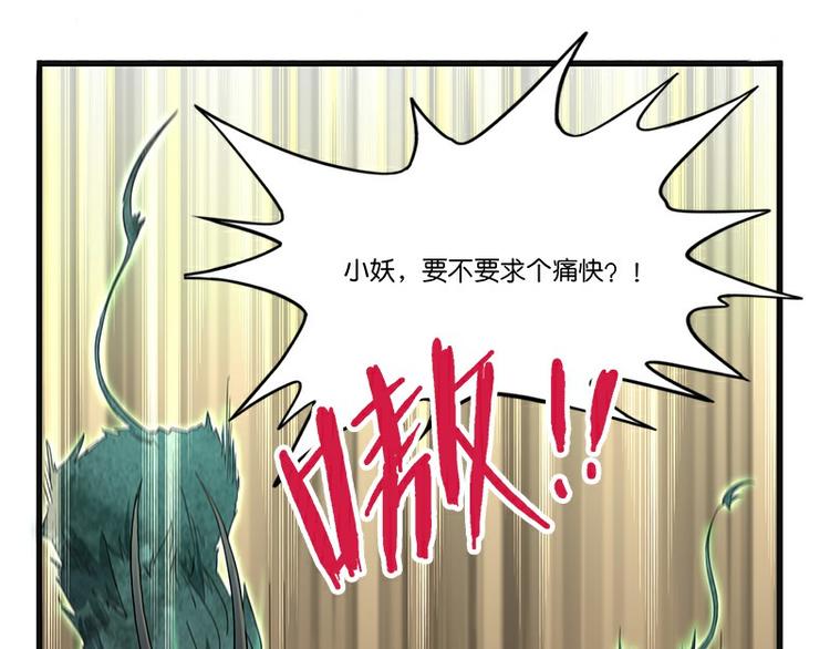 怪医不语韩漫全集-第33话：交会无删减无遮挡章节图片 