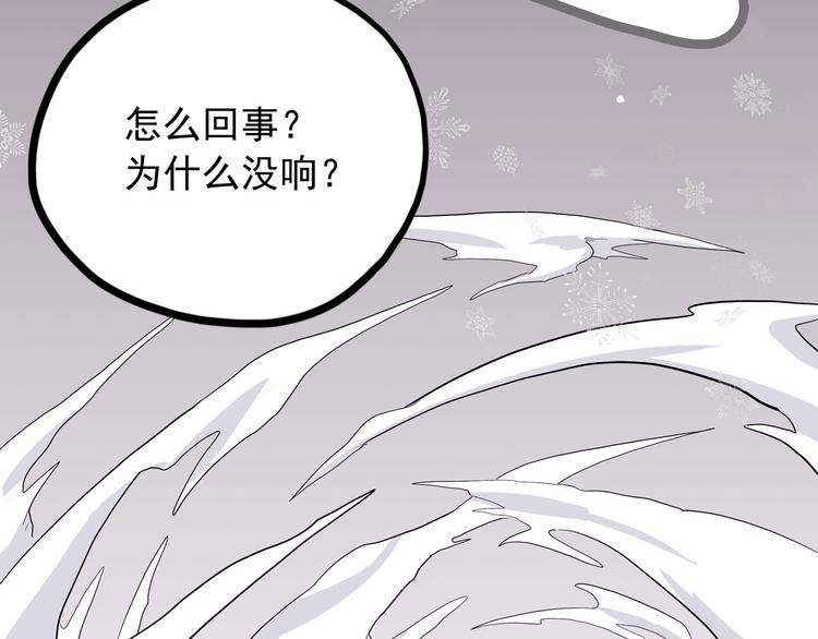 怪医不语韩漫全集-第10话 永远的除夕夜无删减无遮挡章节图片 