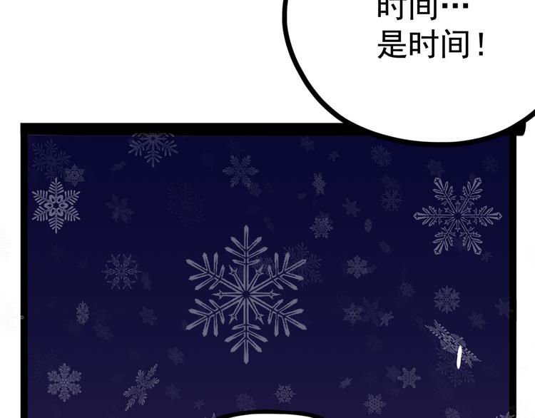 怪医不语韩漫全集-第10话 永远的除夕夜无删减无遮挡章节图片 