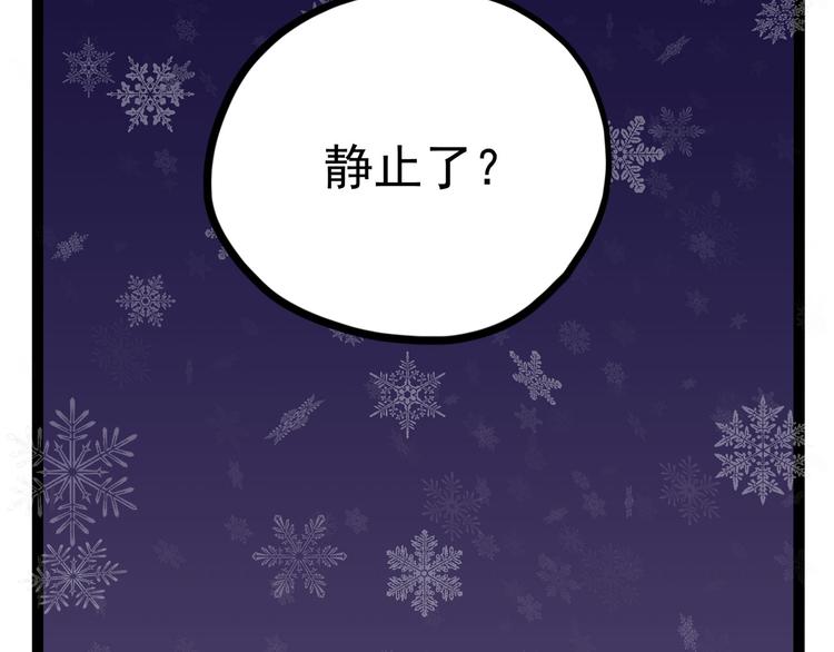 怪医不语韩漫全集-第10话 永远的除夕夜无删减无遮挡章节图片 