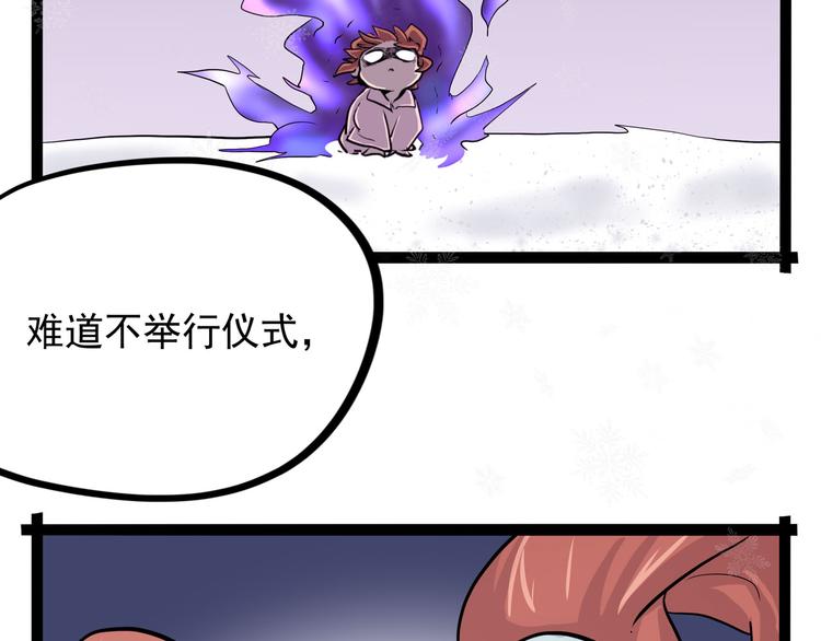 怪医不语韩漫全集-第10话 永远的除夕夜无删减无遮挡章节图片 