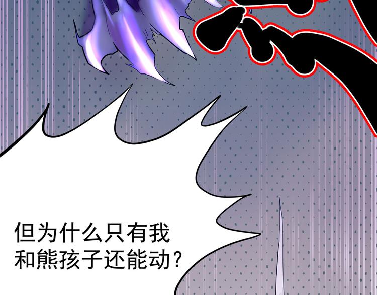 怪医不语韩漫全集-第10话 永远的除夕夜无删减无遮挡章节图片 