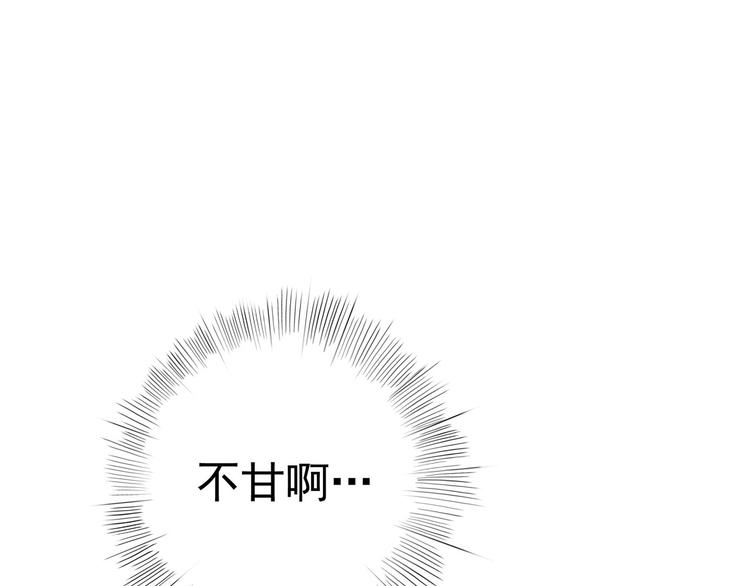 怪医不语韩漫全集-第10话 永远的除夕夜无删减无遮挡章节图片 
