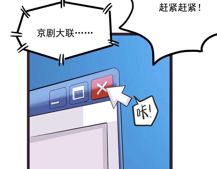 怪医不语韩漫全集-第10话 永远的除夕夜无删减无遮挡章节图片 