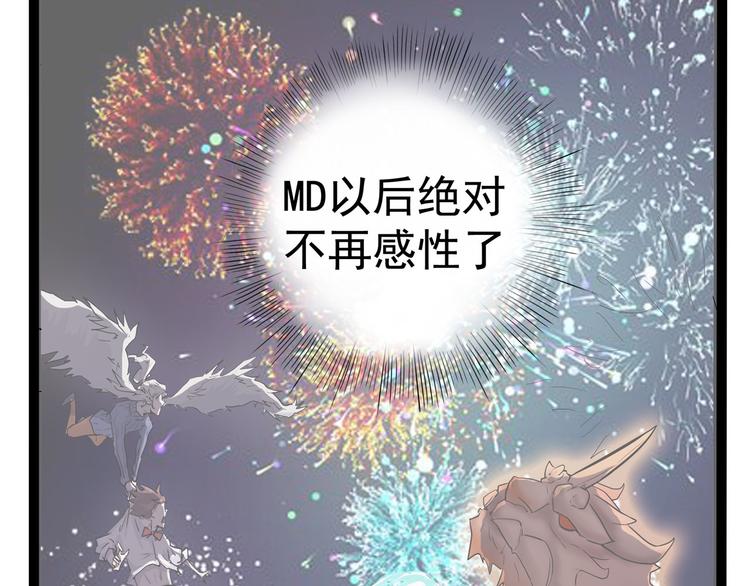 怪医不语韩漫全集-第10话 永远的除夕夜无删减无遮挡章节图片 