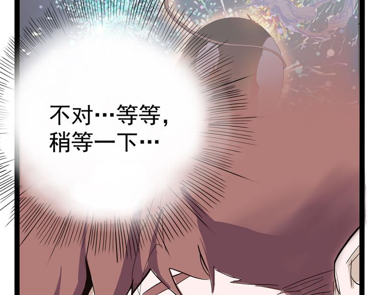怪医不语韩漫全集-第10话 永远的除夕夜无删减无遮挡章节图片 
