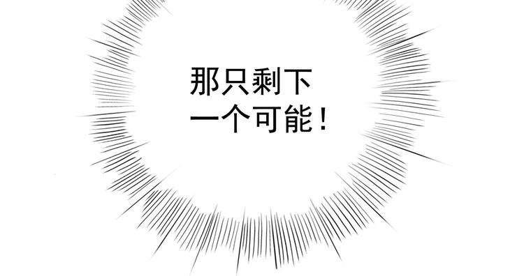 怪医不语韩漫全集-第10话 永远的除夕夜无删减无遮挡章节图片 